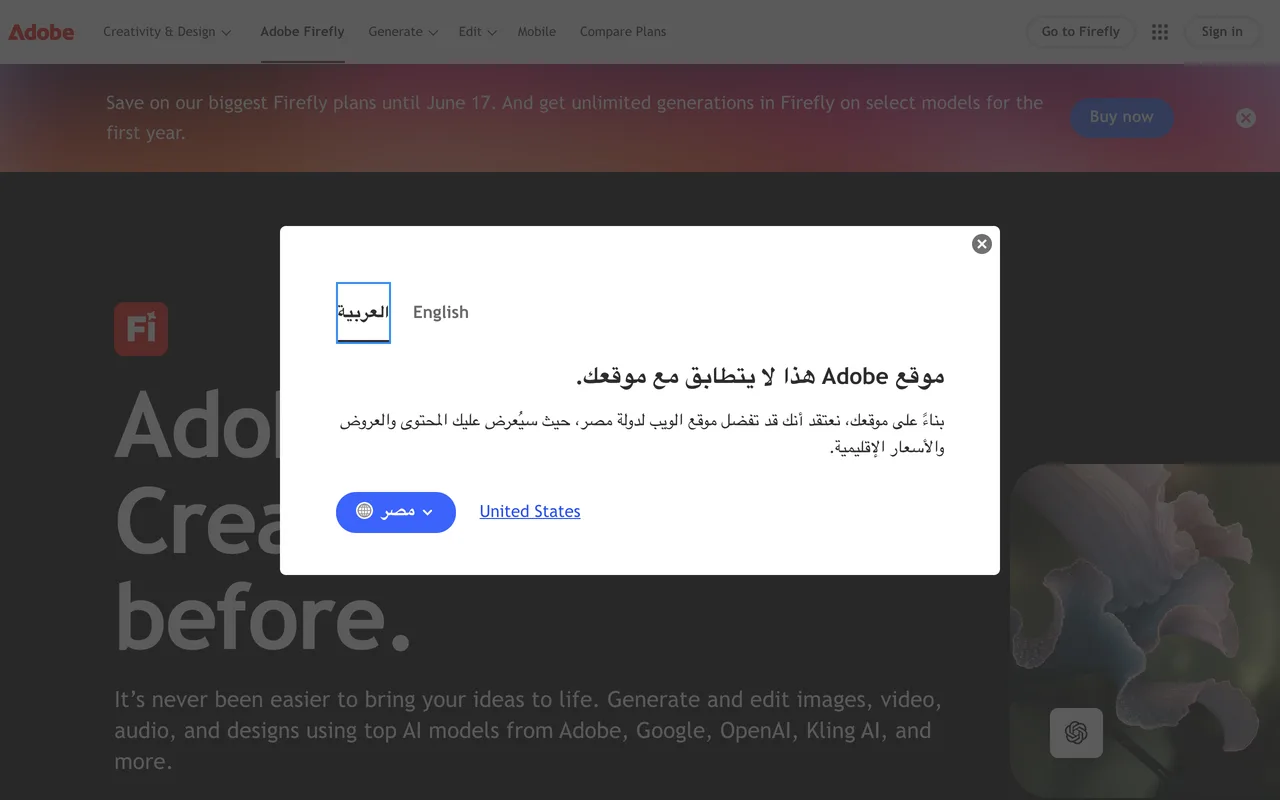 Adobe Firefly preview